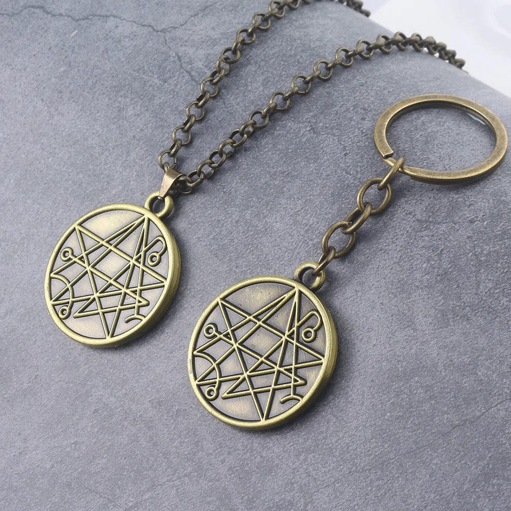 Necronomicon Cthulhu Keychain Cult Clan Myth Cosmos Symbol Stars Universe Bronze Key Chain Pendant for Men Jewelry