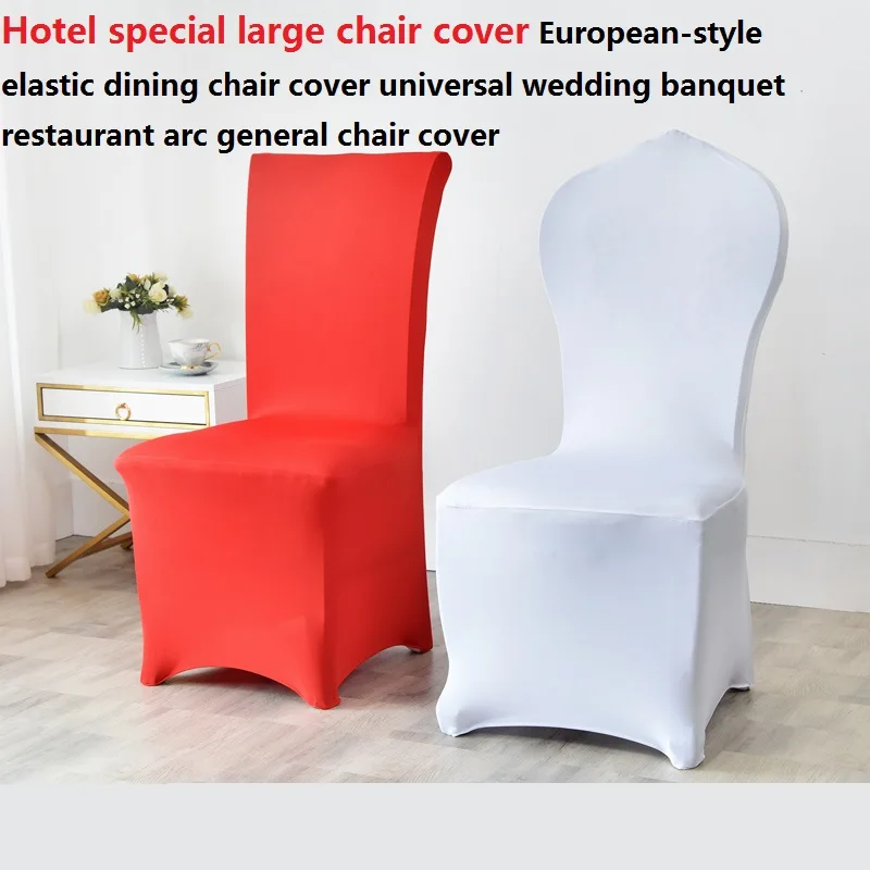 Universal Elastic Dining Chair Cover, Hotel Special Large Wedding Banquet Chair Cover