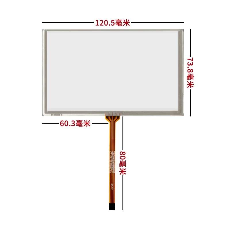 Neue 5-zoll vier-draht widerstand touch screen 120,5X73,8mm 120.5*73,8mm