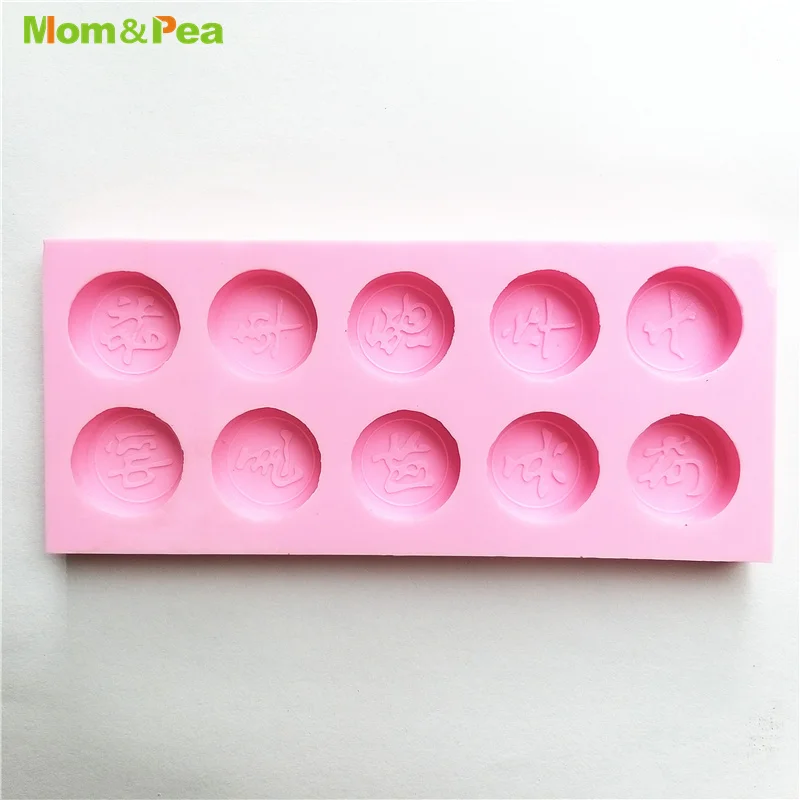 

XK193 Chinese Chess Shaped Silicone Mold Gum Paste Chocolate Ornamental Fondant Mould Cake Decoration Tools