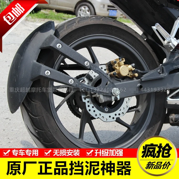 for Cfmoto Nk150 Fender Cross-country Magician Horizon Rear Mud Tile Modification Accessories