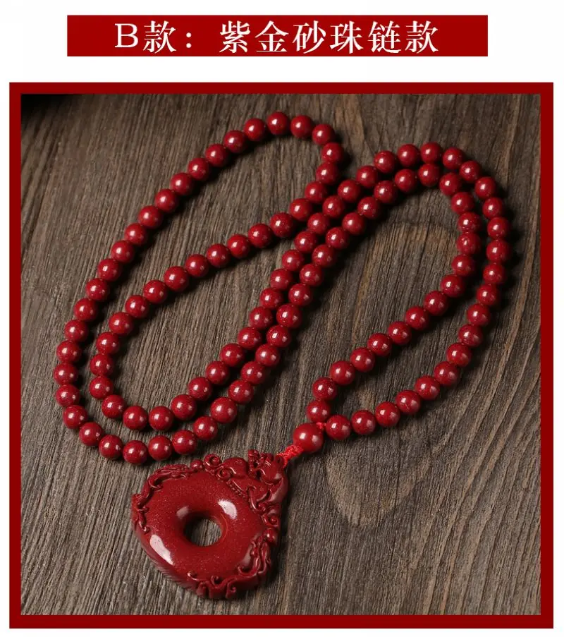 Superb Magical Zinnober Pendant 3 Pi Xiu Lucky Beast Amulet Mala Bead Necklace Churinga Hanging Bless