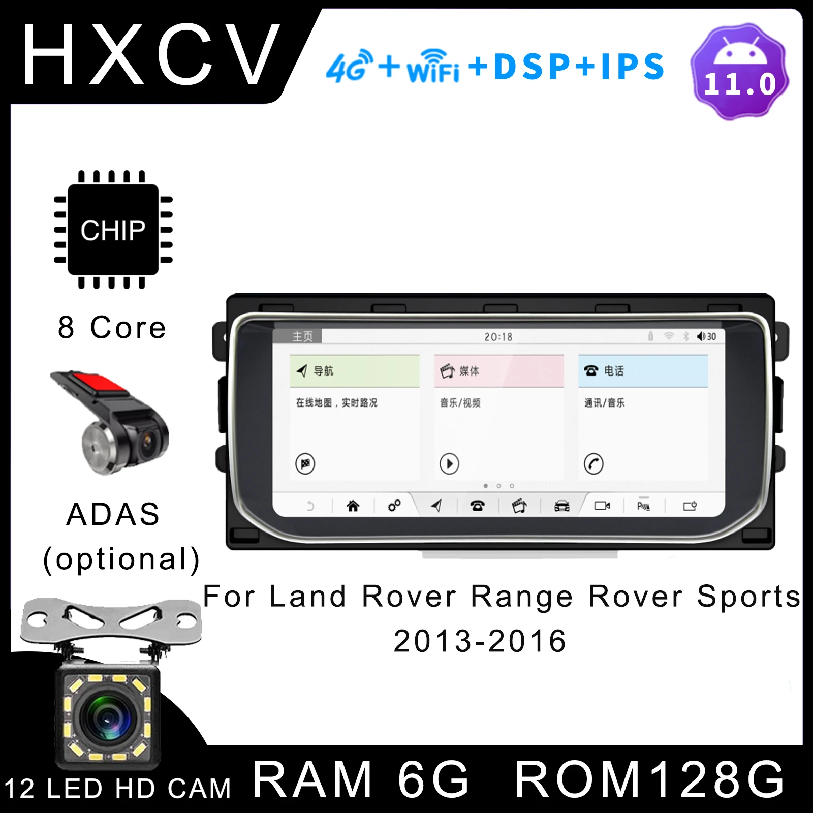 Android Car radio For Land Rover Range Rover Sports 2013-2016 gps navigator for car 4G car radio with bluetooth DAB+ Carplay