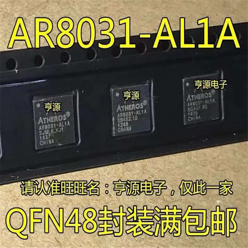 1-10PCS 100% New&Original AR8031 AR8031-AL1A QFN48