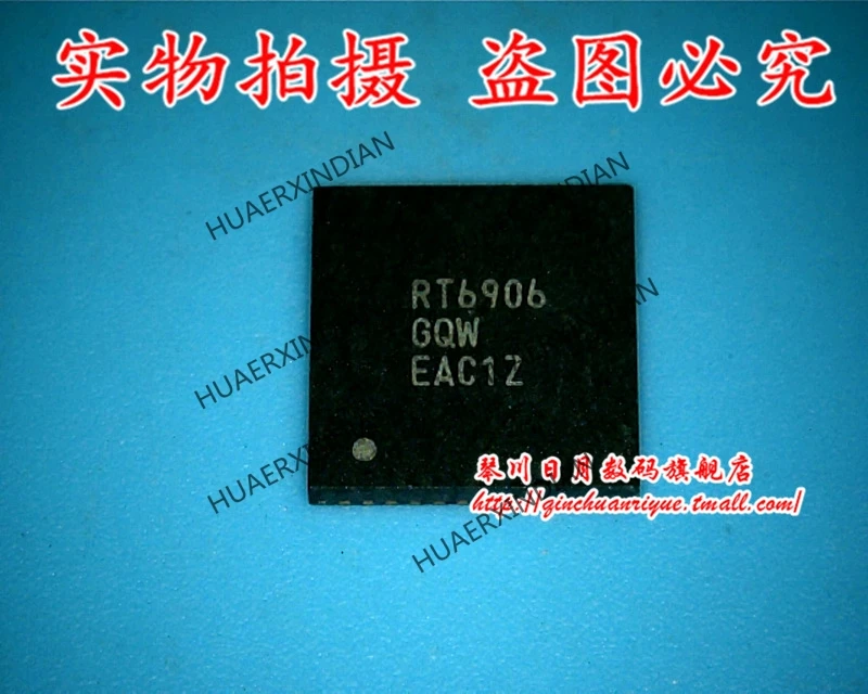 

Brand New Original RT6906GQW RT6906 High Quality