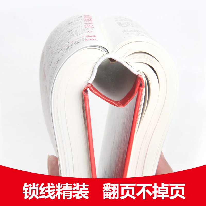 New Hot Chinese Xinhua Dictionary Primary school student learning tools Two-color hardcover Chinese dictionary school supplise