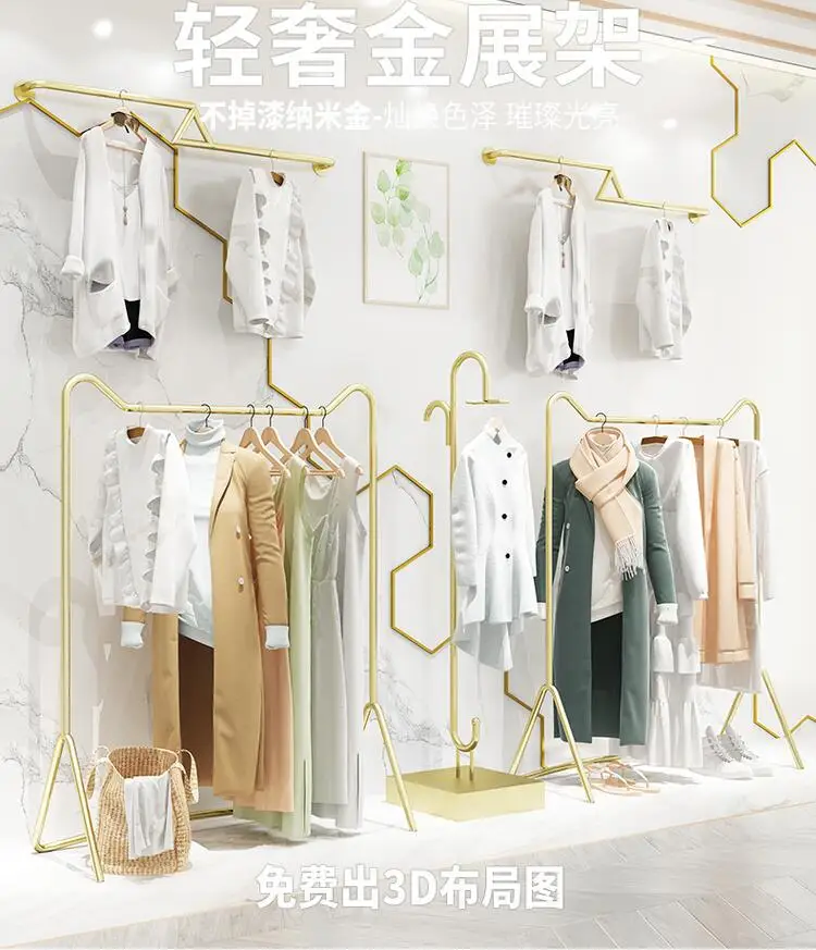 

Gold clothing store display rack women's clothing store display shelf