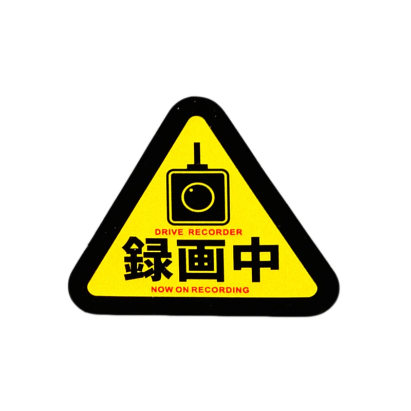 

1PCS Caution Label Warning Drive Recorder on Recording Warnning Lable In Car Camera Recording Japan Stickers 5x4.5cm