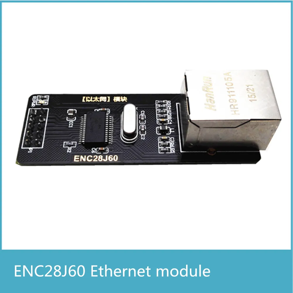 ENC28J60 Ethernet Module for FPGA Development Board