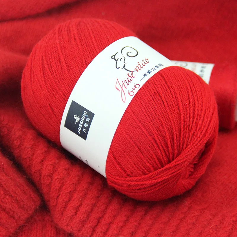 50 + 25g / set of cashmere environmentally friendly yarn suitable for women, baby anti-pilling quality hand-woven line