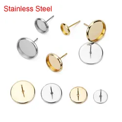 20pc Hypoallergenic Stainless Steel Stud Earring Diy Findings 6mm 8mm 10mm 12mm Cameo Cabochon Base Settings Diy Jewelry Making
