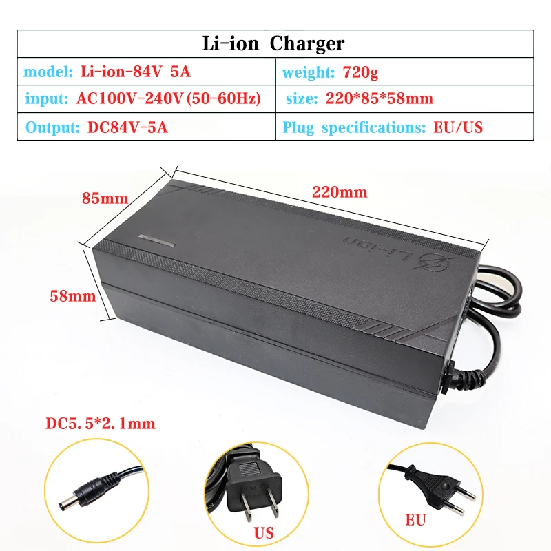 72V 5A lithium battery charger for 20S 84V lithium ion battery AC 110-220V smart charger UE/US plug DC 5.5/triangular plug