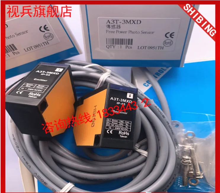 A3T-3MXD photoelectric sensor induction switch brand new