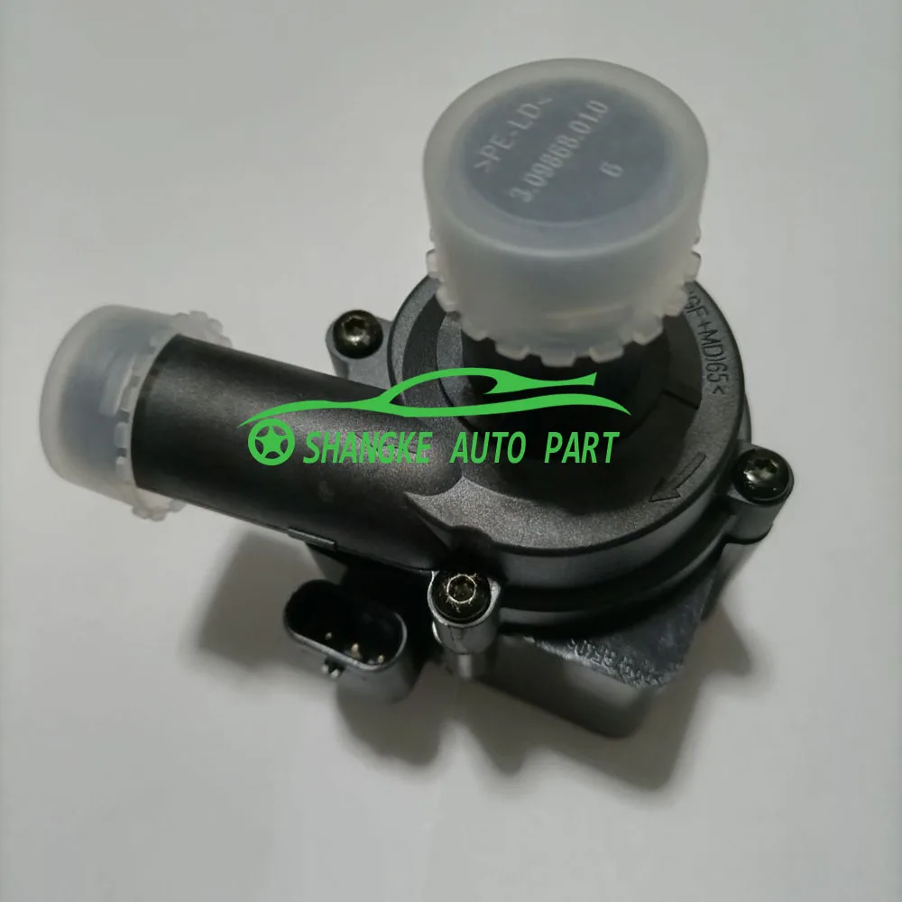 OEM 059 121 012A/059121012A Cooling Additional Water Pump for 2007-2016 Aaudi A4 A5 A6 Q5 Q7 VVW Amarok Touareg