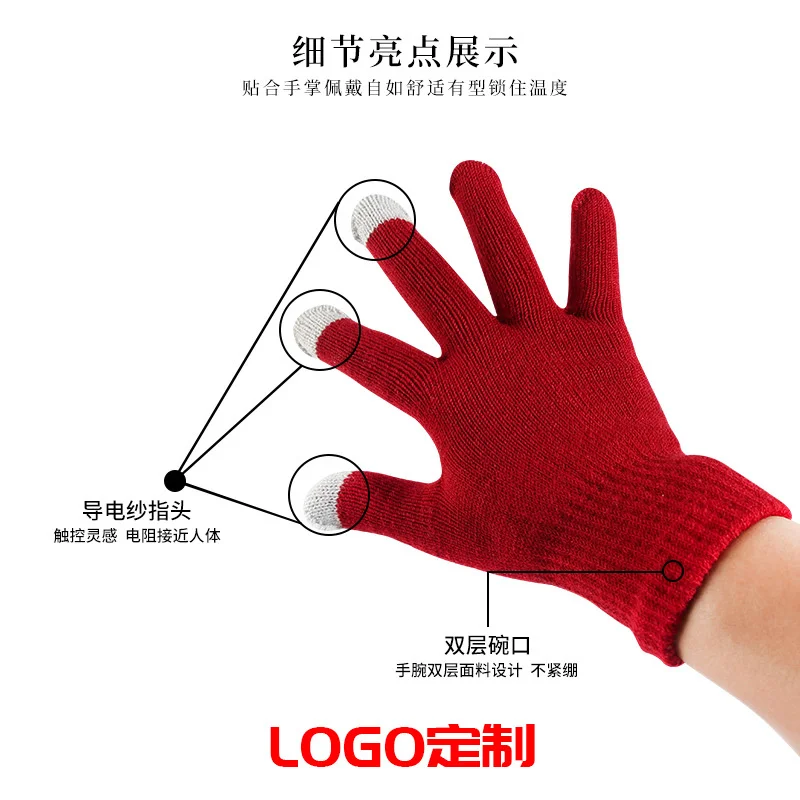 Fashion Solid Color Gloves Mobile Phone Tablet PC Touch Screen Knitted Gloves Winter Thick & Warm Adult Gloves Men Women