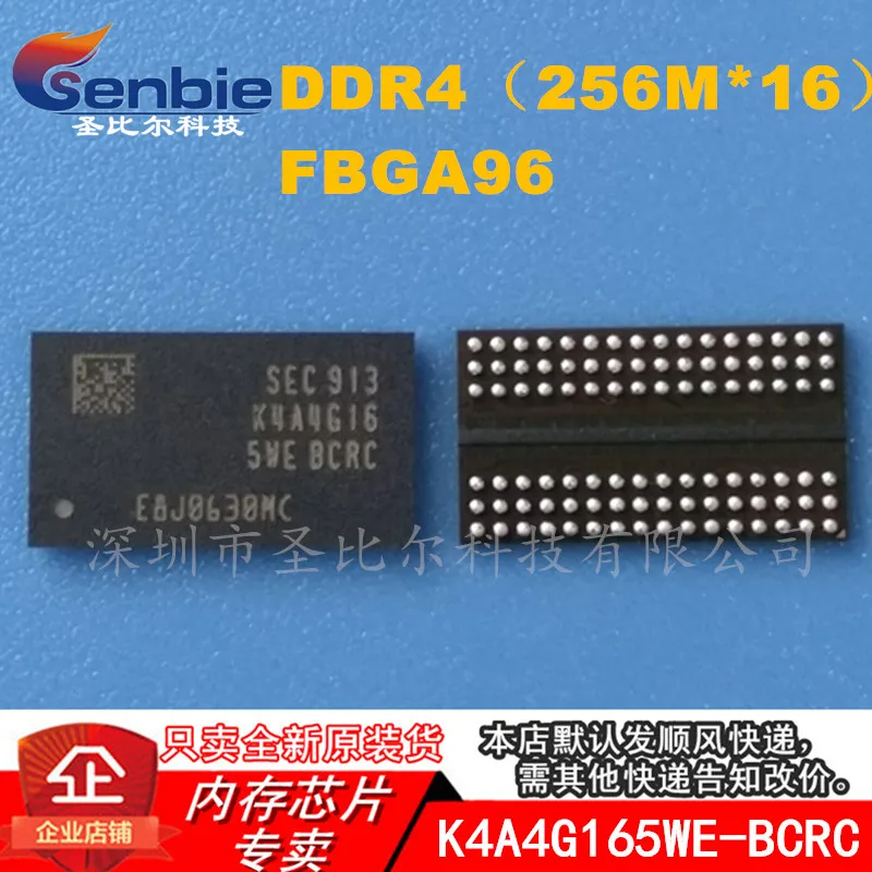 

new10piece K4A4G165WE-BCRC DDR4 256MX16 FBGA96 Memory IC