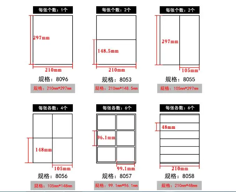 50Sheet Address Labels Matte White A4 Sheets Sticky Self Adhesive Stickers Splitting Paper for Inkjet Printer Officel Supplies