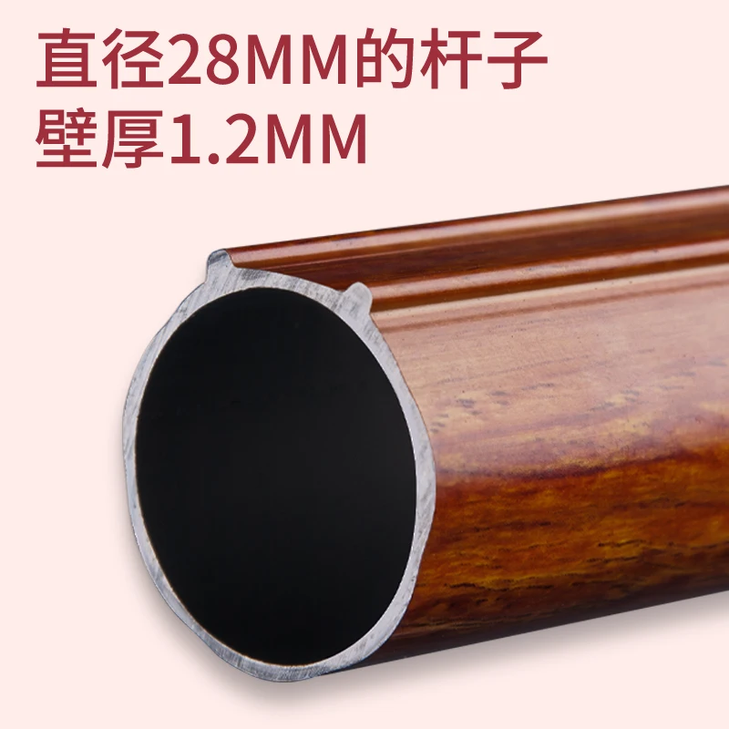 Round head Imitation wood curtain rod single rod double rod thickened mute top-mounted side-mounted full set of accessories