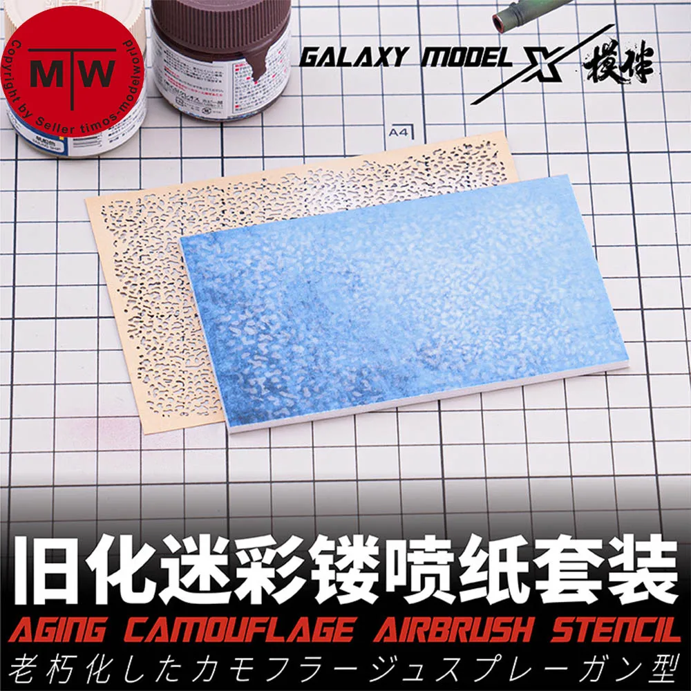 

Galaxy Tools 1/72 1/35 Scale Aging Leakage Spray Stencil Template Raindrop/Salinization Imprint Leopard/Ambush Camouflage 4pcs