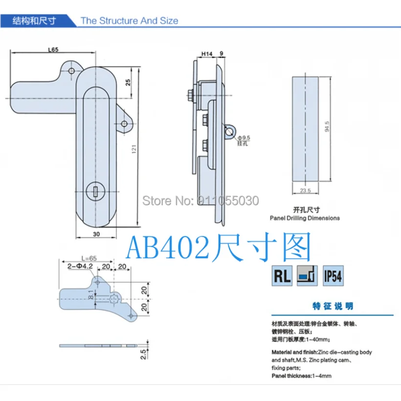 AB403-1 AB402-1 Foundation box lock equipment door lock electric cabinet door lock distribution communication box lock