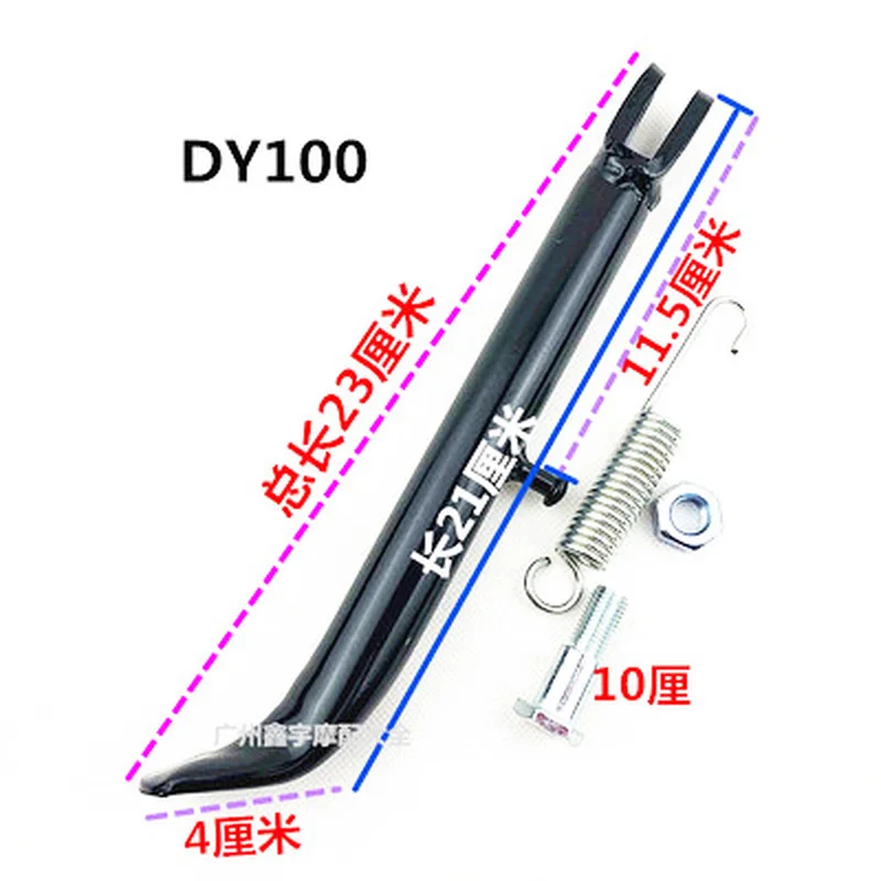 Motorcycle Kickstand Side lining Stands Kick Foot Bracket Set With Spring Bolt Vintage for DY100 DY 100 100cc