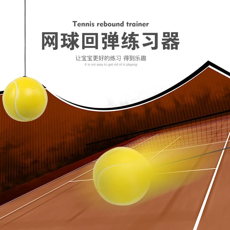 children tennis badminton toys outdoor indoor sports leisure toys tennis rackets parent-child toys Springback tennis with string