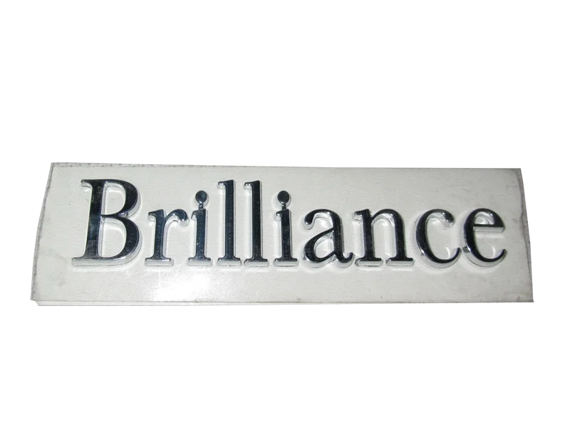 Brilliance  (BRILLIANCE）