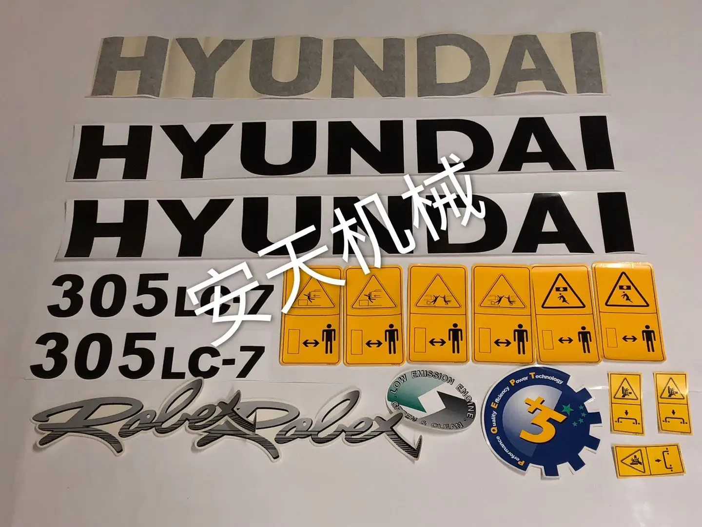 For Excavator Hyundai Sticker R60 150 215 225 265 275 305 335 375LC-7-7S Full Car Standard Sticker Model Sticker