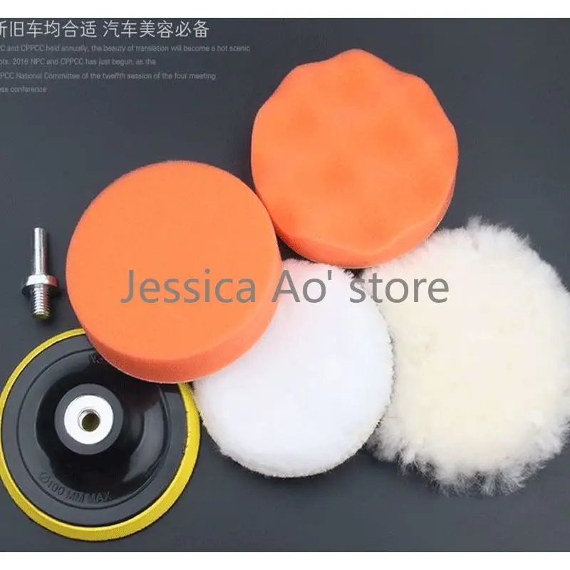 

80-180mm 3-7inch 6pcs Set Car Beauty Waxing and Polishing Disc Self Adhesive Wool Sponge Wheel Polishing Machine Wax Sponge