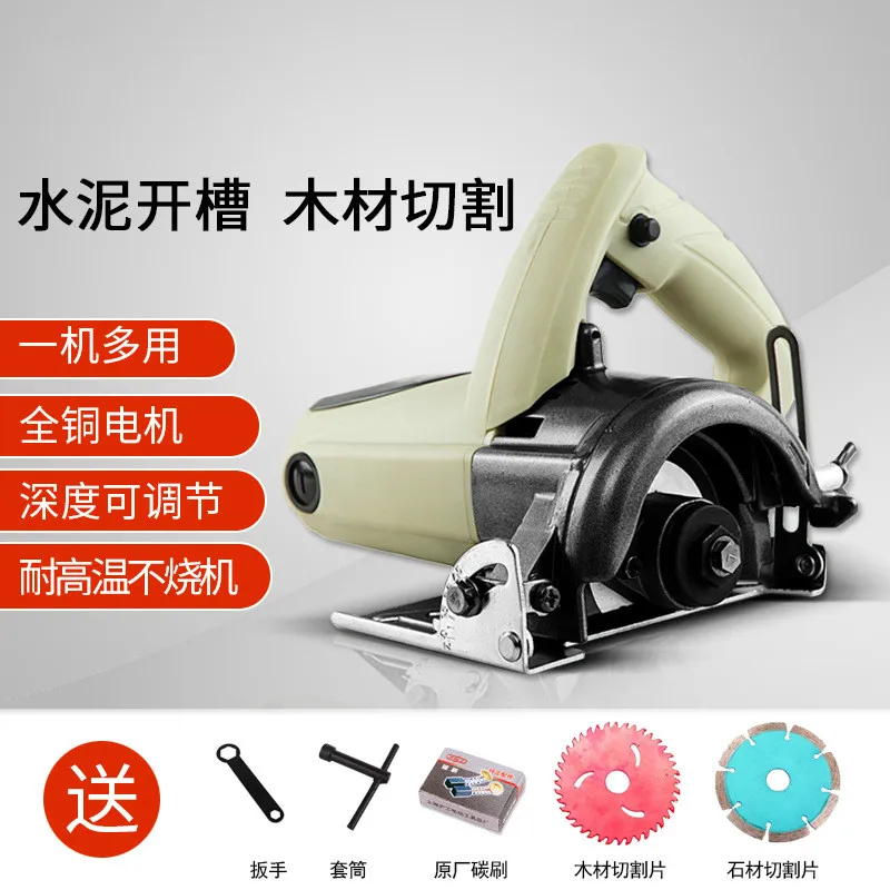 Ceramic tile cutting machine high power stone cutting machine steel wood multi-function marble grooving machine