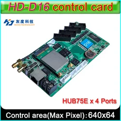 HUIDU New HD-D16-WiFi Full Color LED Display Control Card,Support 32 Scan LED Display Module,Onboard HUB75E x 4,Flash RAM 4GB