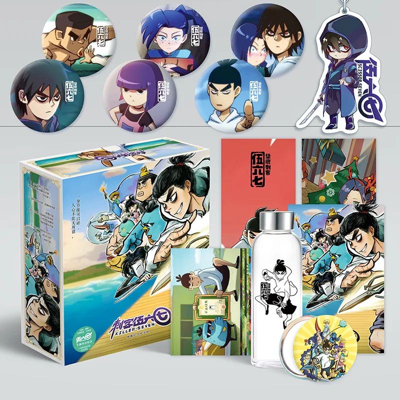 

Китайские аниме ножницы семь роскошных подарочных коробок убийца семь чашек для воды, значок, чашка для воды, Закладка Подарок для косплея