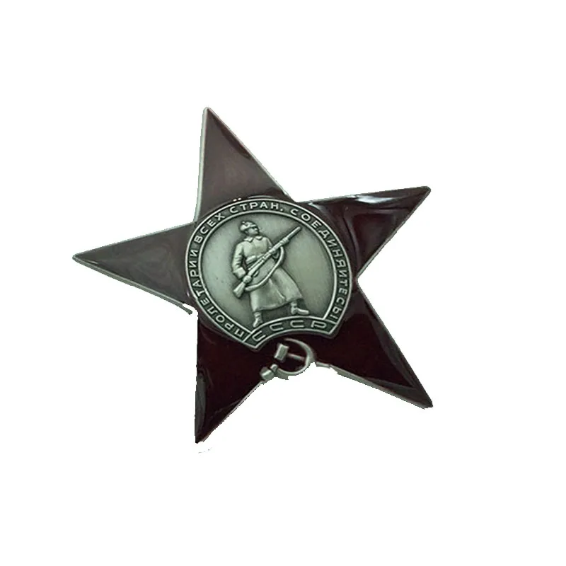 1 Piece Badge USSR Order of the Red Star Award Russian WWII Medal Rare Antique color Soviet KGB Lenin отечественной