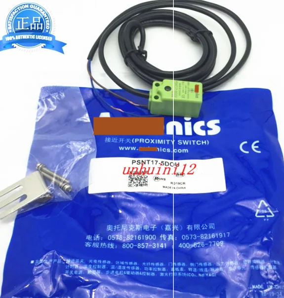 

PSNT17-5DOU new original proximity switch sensor spot