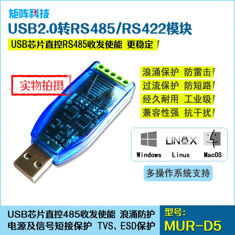 Módulo de comunicação serial usb para 422/485, dois sentidos, full/half-duplex, grau industrial, proteção múltipla