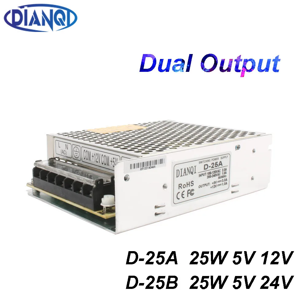 dual output power supply 25W D-25A 5V 2A 12V 1A D-25B 5V 2A 24V 0.5A power suply ac dc converter good quality