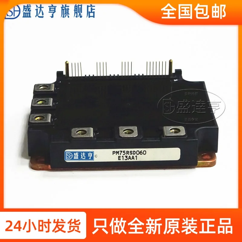 

PM75RSD060 IGBT Power Modules NEW Original In Stock