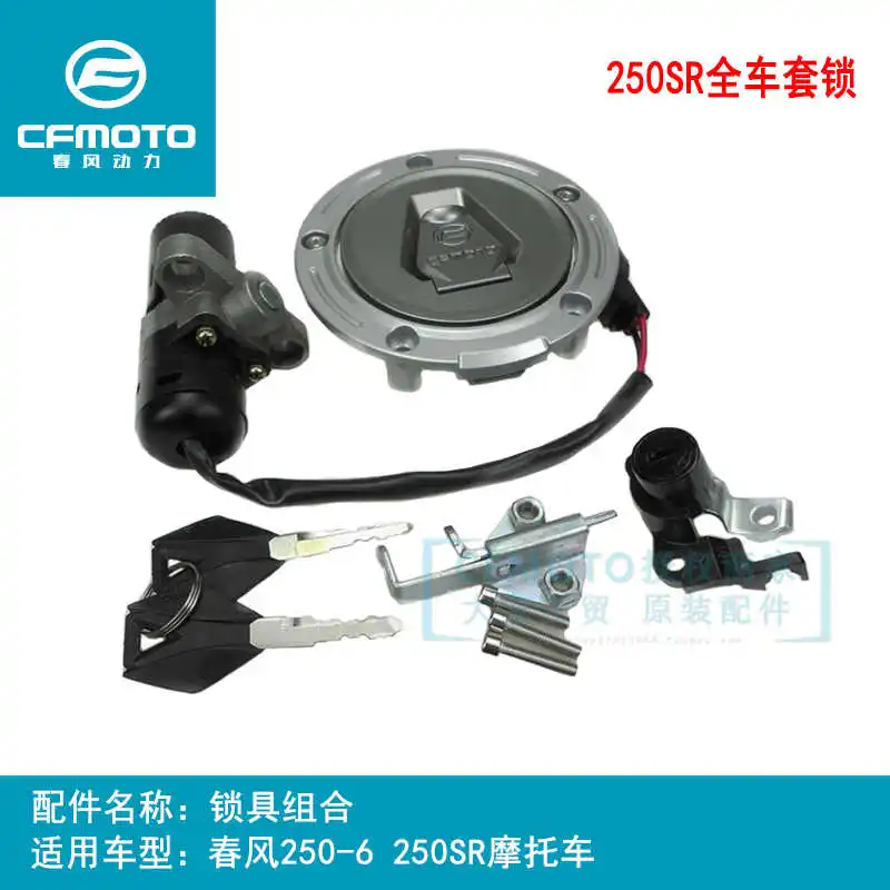 

for Cfmoto Original Accessories Cf250-6 Lock Combination of Motorcycle