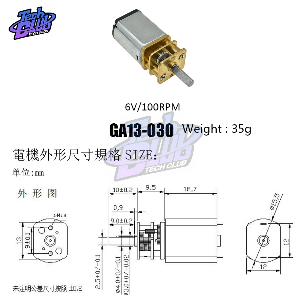 GA13-030 DC Gear Motor 6V 100RPM High Torque Reduction Electric Motor Linear Actuator for Robot Toys RC Car Low Noise