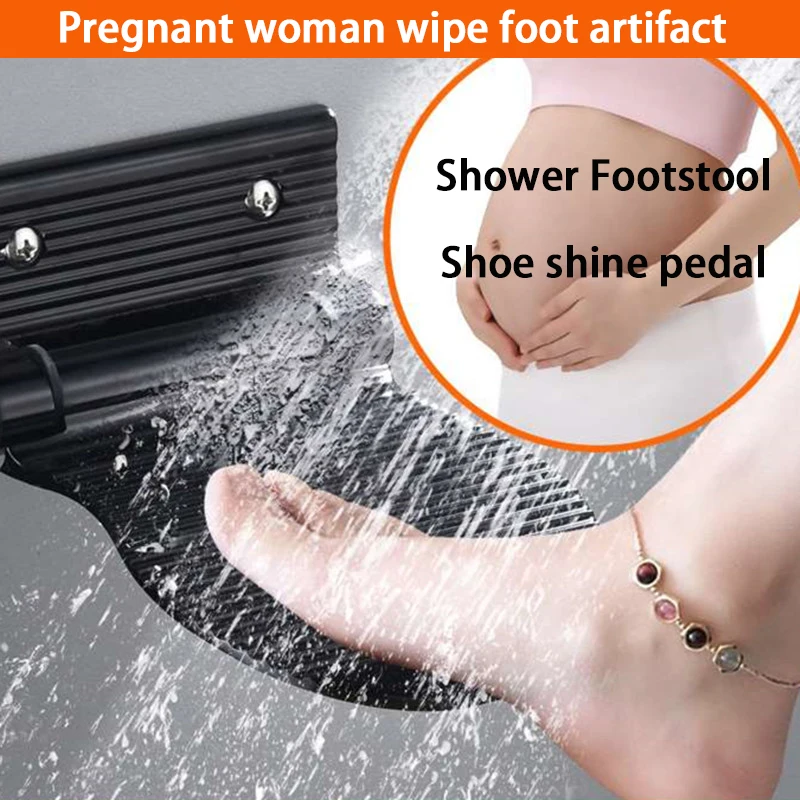 Shower Pedal Anti-slip Foot Rest Home Hotel Toilet Bathroom Wall Mounted Footstool Retractable folding Hardware Shoe Shine Pedal