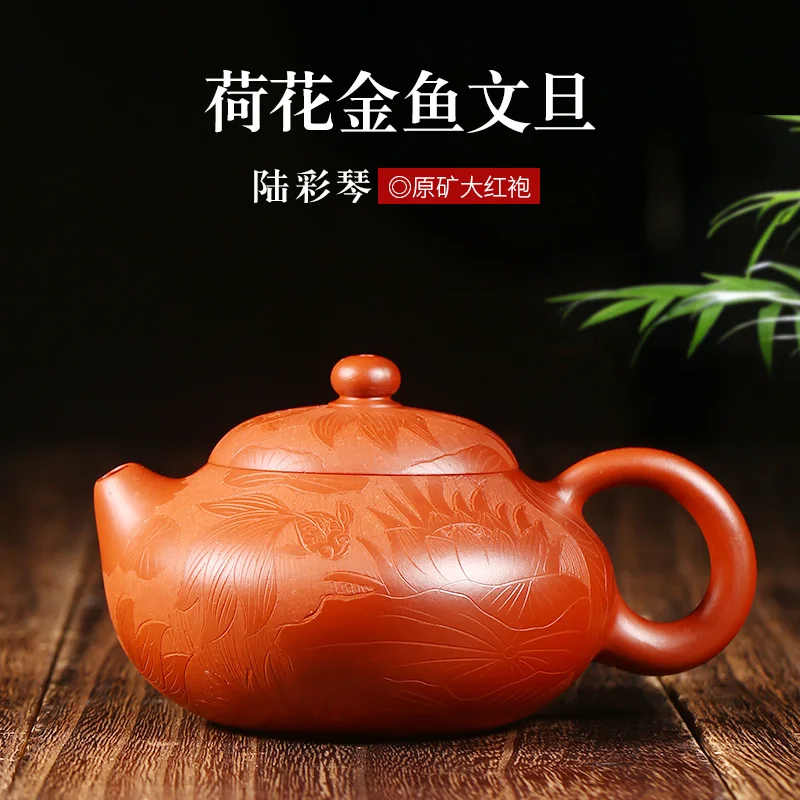 

Yixing authentic ores are recommended by the pure hand-made tea home office kung fu tea pot lotus goldfish