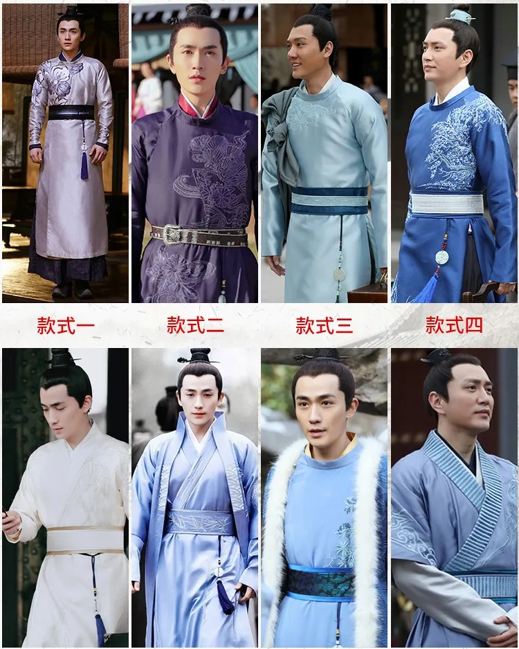 11 Designs Zhu Yilong Qiheng Actor Costume Hanfu Song Dynasty Rich Man Costume for TV Play The Story of MingLan Male Hanfu