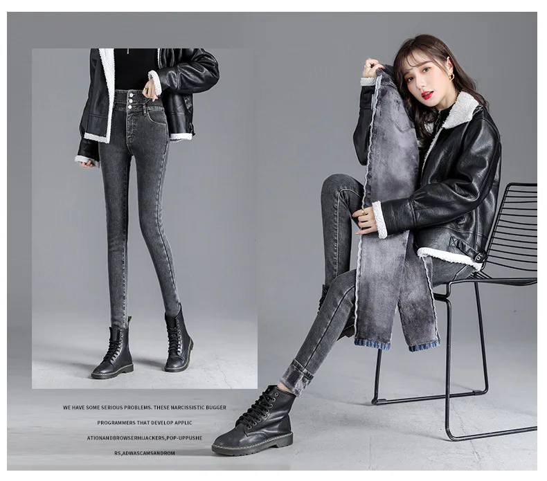 Thermal Winter Thick Fleece High-waist Warm Skinny Jeans Thick Women Stretch Button Pencil Pants Mom Casual Velvet Jeans 41 H75c835044c414d5c90c78e44f6dbba93A