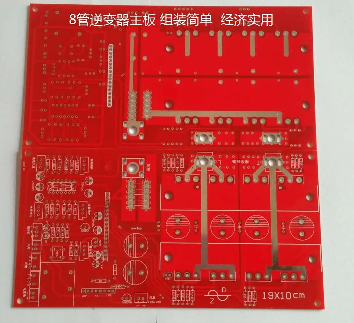 8-tube inverter motherboard