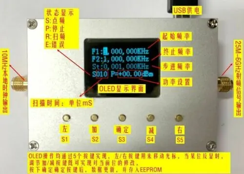 Imagem -03 - Display Oled 25mhz a Fonte de Sinal Inteligente Handheld do rf do Gerador de 6ghz