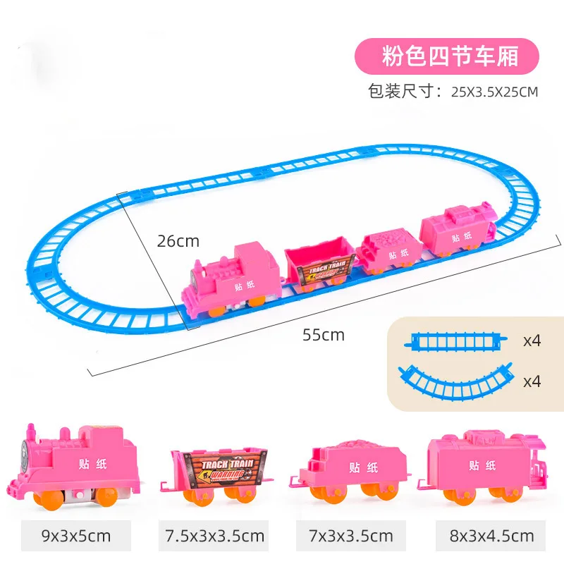 DIY ของเล่นเด็กไฟฟ้า Railcar รางรถไฟรุ่นช่องใส่รถไฟ Orbit รถไฟรถเด็กของเล่นเพื่อการศึกษาของขวัญ