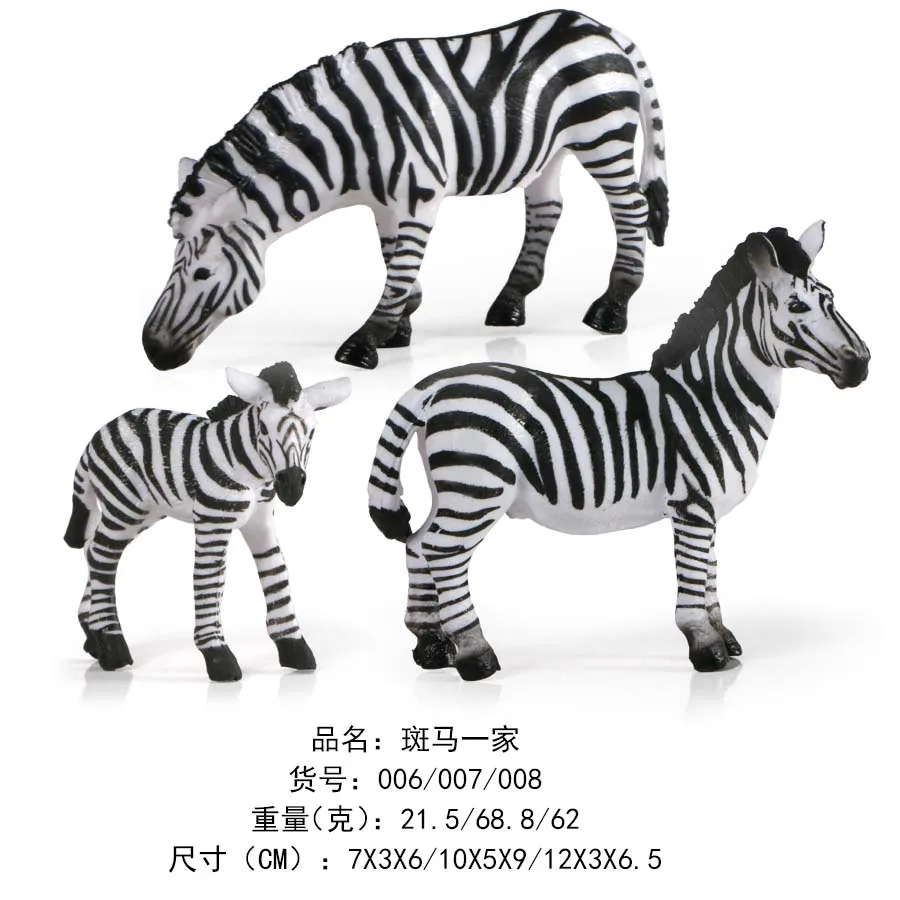 Wild Jungle Zoo Forest Animal Model Lion Zebra Deer Set Action Figures Figurines Plastic Decoration Collection Christma Gift Kid