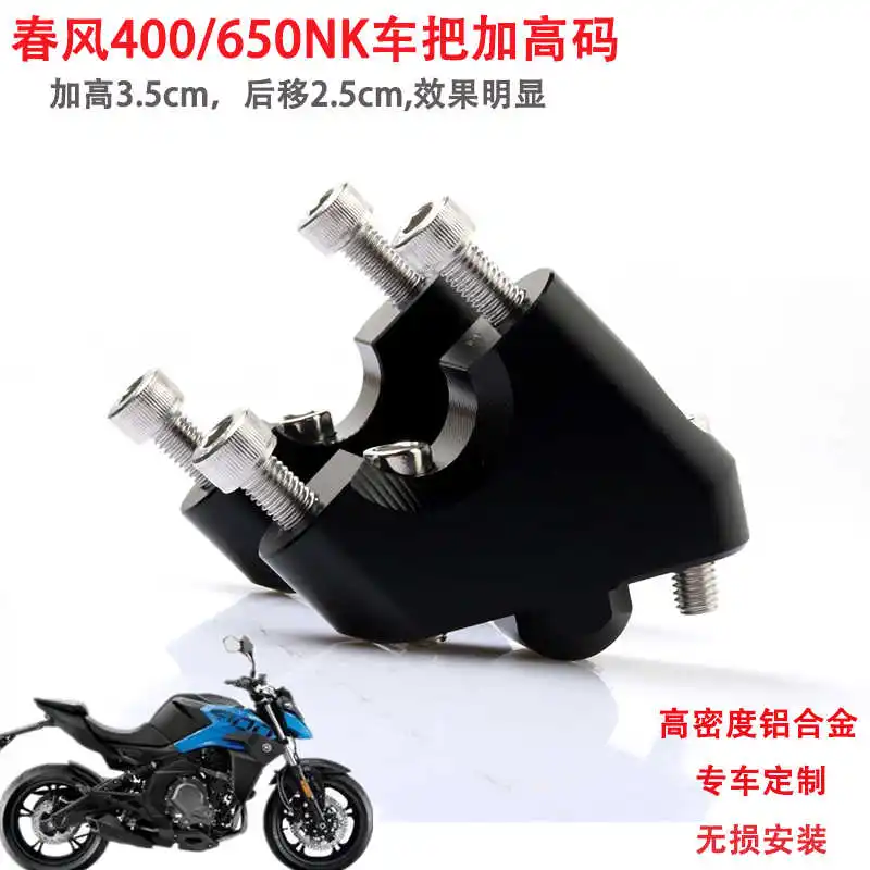 for Cfmoto 650nk 400nk Refitting Leading Handlebar Heightening Base Steering Handlebar Heightening Size Backward