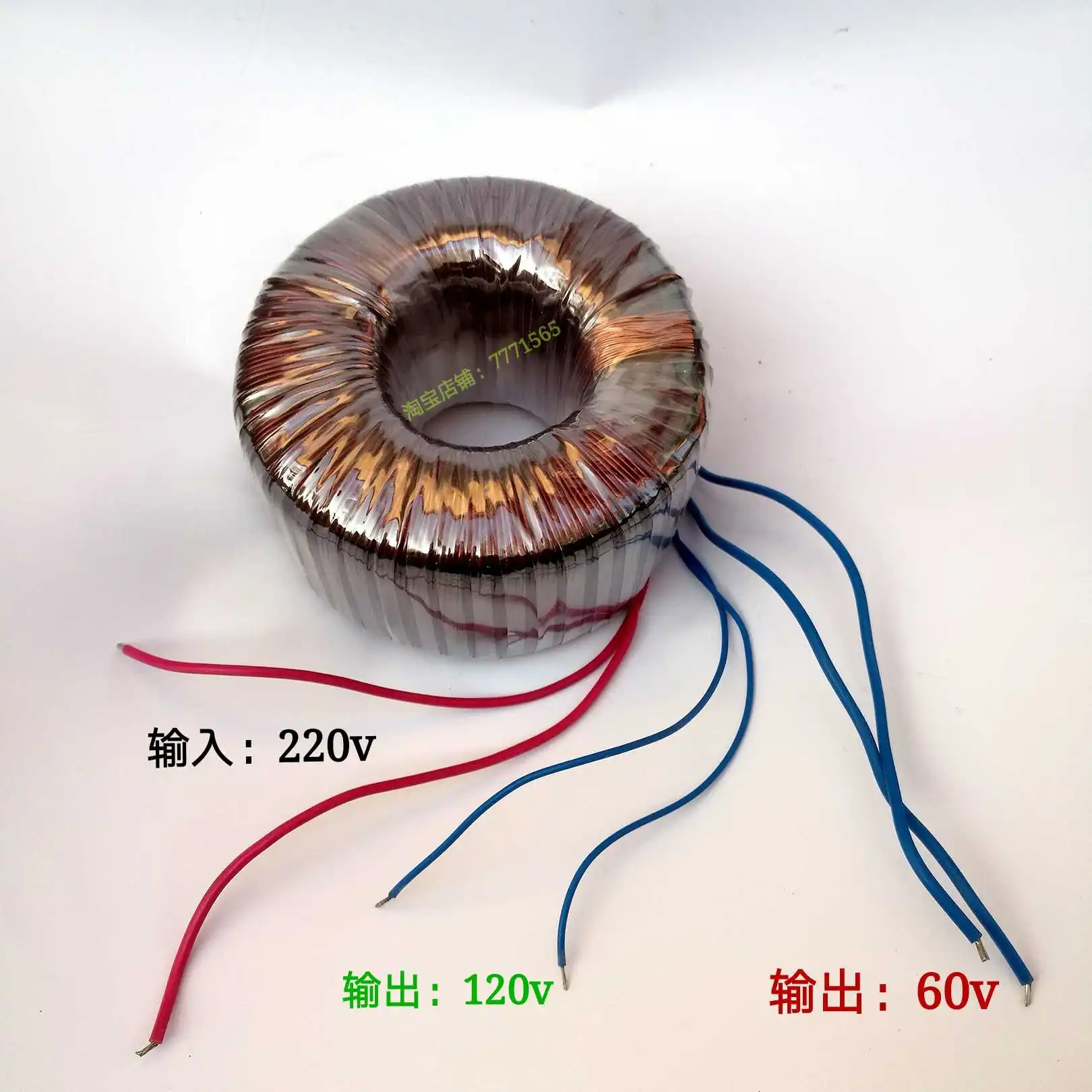 

Line TV power supply transformer 60V transformer Line transformer 4A transformer