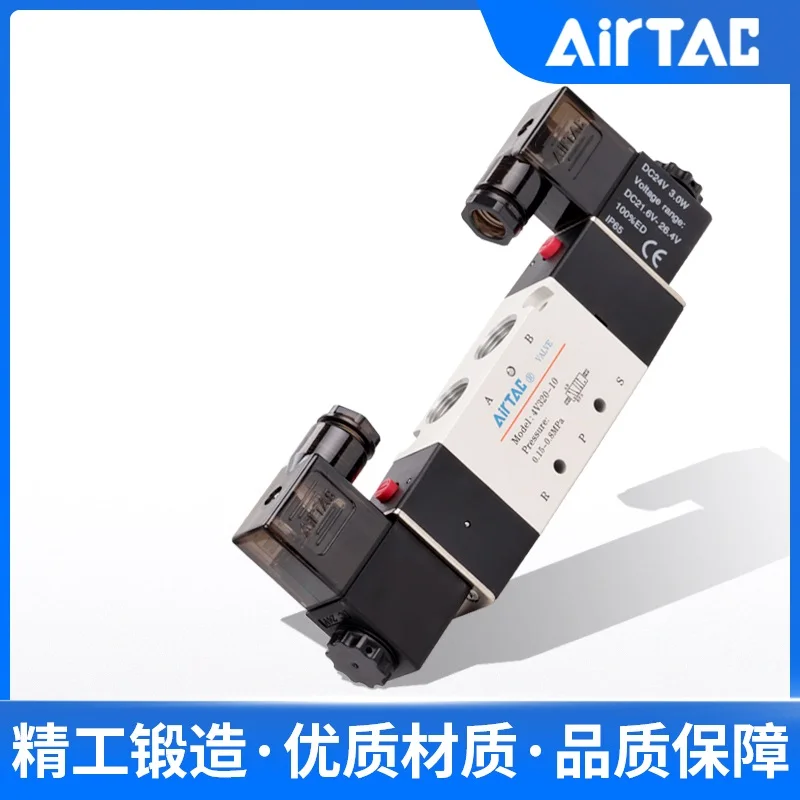 AirTac Original 5/2 Way Pneumatic Parts 4V320-08 4V320-10A/B Double Coil Solenoid Valve